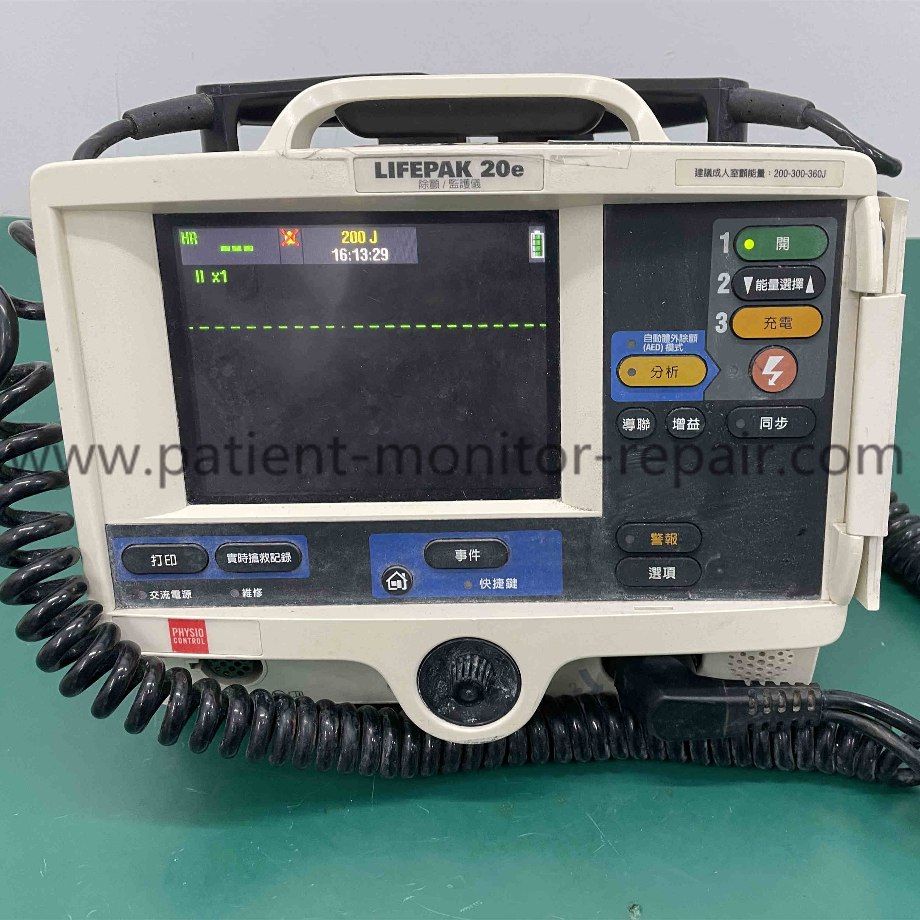Medtronic Physio-Control Lifepak 20E LP20e Defibrillator/ Monitor REF: 99507-000058 3202487-352 Used