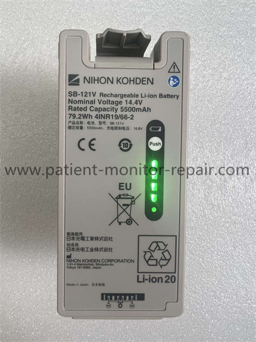 NIHON KOHDEN SB-121V Rechargeable Li-ion Battery 14.4V 5500mAh, 79.2Wh for EMS-1052 Defibrillator