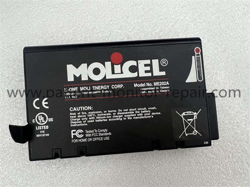 Philips ME202A Battery  (1).jpg