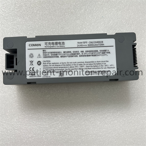 COMEN S8 defibrillator battery CMLI2X4I002B 5000mAh 75Wh