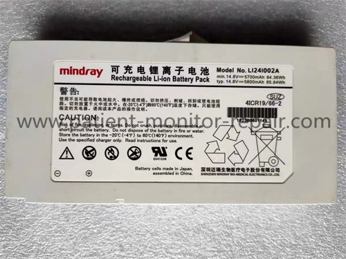 Mindray LI24I002A Rechargeable Li-ion Battery Pack Use with Ultrasound Machine 