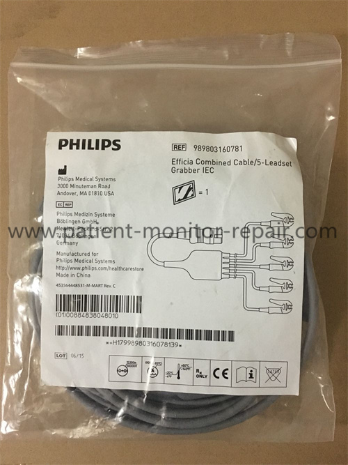 Philips Efficia Combined Cable 5-Leadset Grabber IEC REF 989803160781